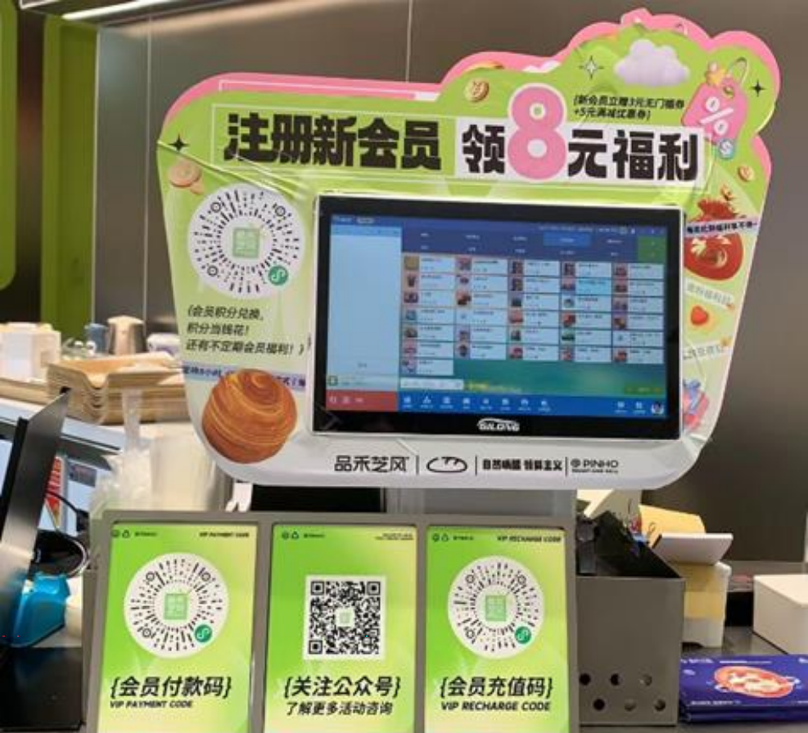 KimPos adds new coverage to all baking scenarios