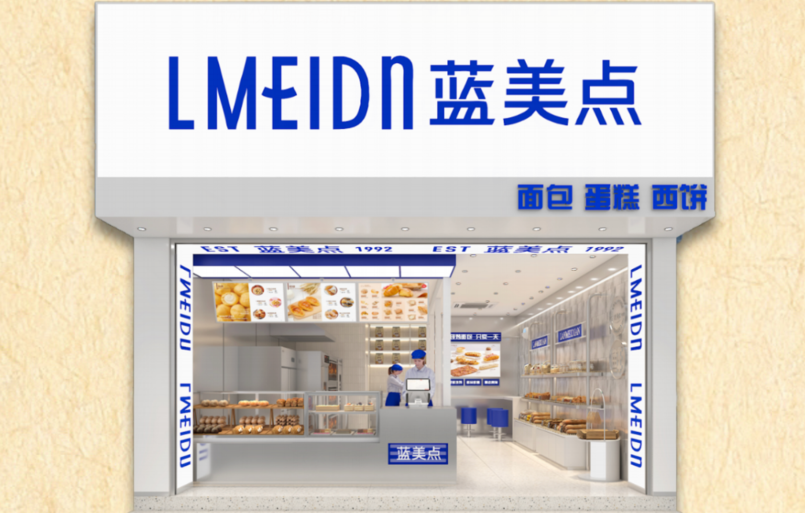 KimPos Baking Case Merchant Wall