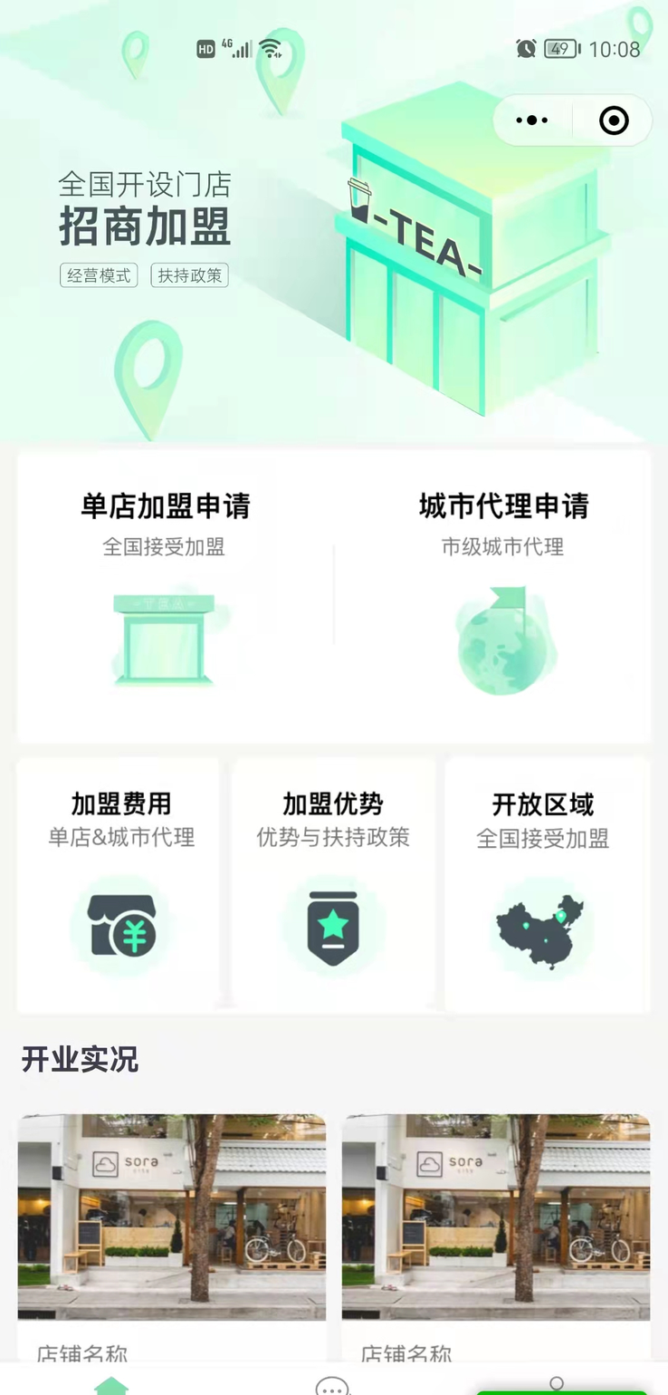 KimPos baking product matrix: POS, mini program, supply chain, production ERP, BI, cloud finance, store inspection